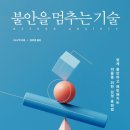 알에이치파트너스