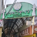 가정식백반본점 이미지