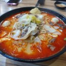 등초 마라탕 이미지