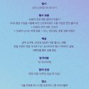 아로마인요가 추천 샬라 팝업 바레 요가 원데이클래스 초보가 다녀온 후기