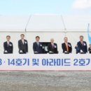도레이첨단소재(주)구미5공장 이미지