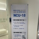 문내과의원 이미지