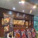 통일초 정문 사거리(2) | 수원 망포동 태장사거리 돈카츠 맛집 KITSU 키츠 22개월 아이랑