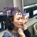 보스피부과의원 | [강남역] 눈썹 흉터 상처 커버 자연눈썹 &#34;드보라의원&#34; 강남반영구