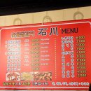 숯불닭갈비석천 이미지