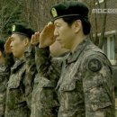 진짜사나이길 이미지