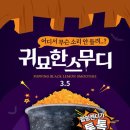 건다방 - 천안시 동남구 광풍로 1800 | 건다방