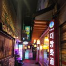 정보당안경원 네이버블로그