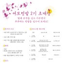 텃밭2