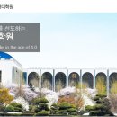인하대학교 경영대학원 이미지