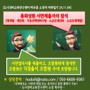 총회성원 서면제출자의 참석 이미지