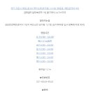 걸포수산