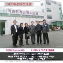 (주)이일 이미지