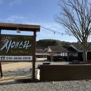 시에스타 펜션 | 충남 태안 가족여행 청포대해수욕장 해루질 갯벌체험 시에스타펜션 숙박 후기