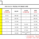 노포역1호선 1번출구앞 이미지