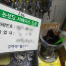 김해제이탑모터스 이미지