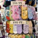 세븐일레븐남대문점 | 한국은행 화폐 박물관과 남대문시장 코스 | 서울 주말 아이와 가볼 만한 곳