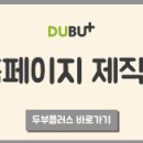 구로플러스치과의원 이미지