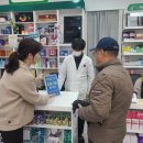 팔달약국 이미지