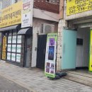 365힐링센터 이미지