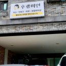 후광미인 이미지