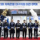 교보생명 동성로사옥 이미지