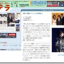 스테라(STERA)