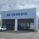 전북현대상용서비스 이미지