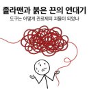 정운필행정사무소 | Red Tape