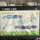 양재천(서초구) | 서울 서초구 양재천 봄봄놀이터 후기 이용시간 놀이기구 가격 주차 야간개장