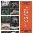 전라남도교육청장성도서관 이미지