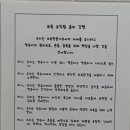 시립배곧한라3차어린이집 이미지