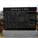 수성사 이미지