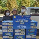 농수산물직거래장