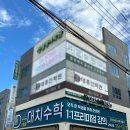 대치수학2호관학원
