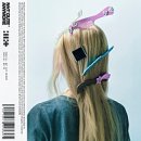 다리간길 이미지