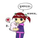 [♥다이어트]스스로 살빼는 법과 정석 다이어트™ 생활수칙 ->이거 안따라함 혼내뿜! 이미지