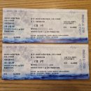 핑리스 | 연극 <살아있는 자를 수선하기> 관람 후기｜김신록 캐스팅