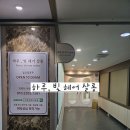 의정부미용실추천 하루, 빛 헤어살롱 두피케어 헤드스파 후기