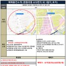 (주)에이치부동산중개법인 이미지