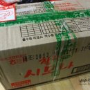 차샘정읍 이미지