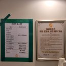 200장돈까스 이미지
