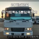 개인(용달)화물-63 네이버블로그