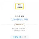 씨제이올리브영신세계프리미엄아울렛 이미지