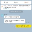 쌤소군산 | 미룬이 say 미룬이