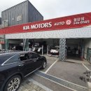 월암점 기아오토큐 이미지