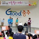 충주JC 이미지