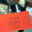 더헤어(TheHair) 이미지