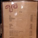 송도3일(양심숙성) 이미지