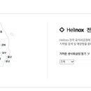 산우통아웃도어